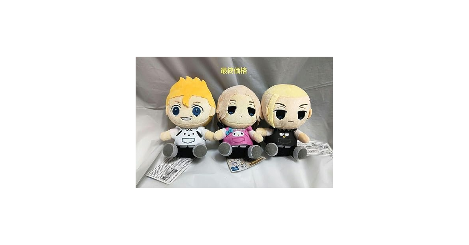 東京リベンシャーズ　お座りぬいぐるみ S　たけみち　ドラケン　マイキー　計３点 東京リベンシャーズ お座りぬいぐるみ S たけみち ドラケン